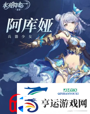 永夜降临复苏强势角色有哪些