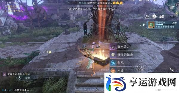 逆水寒手游背水饮刀获取方式