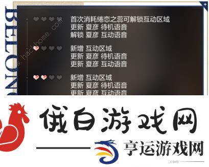 未定事件簿SSS思绪攻略 SSS思绪作用及叠卡技巧图片2