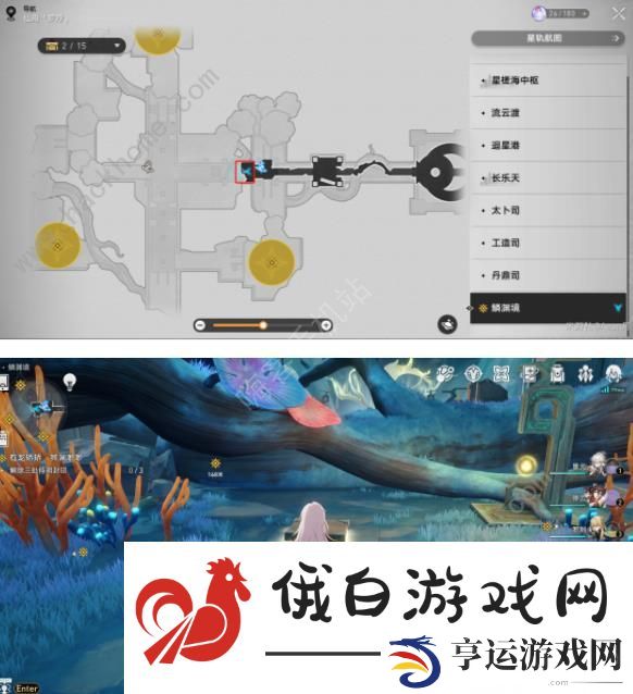 崩坏星穹铁道鳞渊境宝箱全收集攻略 鳞渊境普通及华丽宝箱位置一览图片3