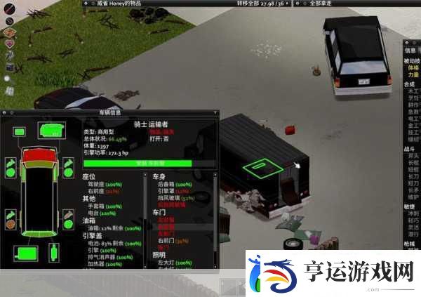 僵尸毁灭工程mod汉化版震撼登陆-Steam经典移植-手游玩家新宠！