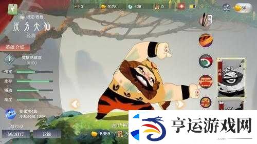 闹闹天宫虎力大仙新皮肤虎妖惊艳亮相-它的演变史究竟隐藏了哪些秘密