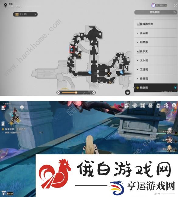 崩坏星穹铁道鳞渊境宝箱全收集攻略 鳞渊境普通及华丽宝箱位置一览图片6