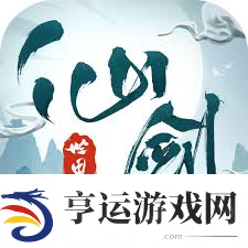独家仙剑奇缘赵灵儿养成攻略