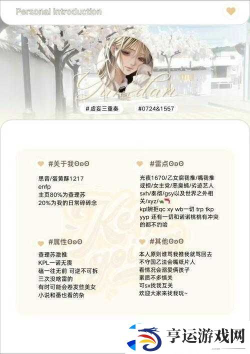 雨下整夜eieiei抖音梗火爆背后-如何高效管理相关资源成疑问