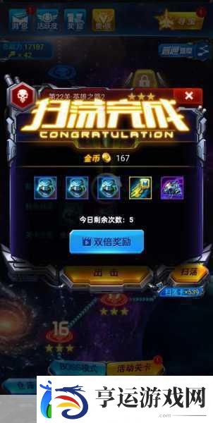 雷霆战机官网版-竖屏飞行射击-燃爆指尖的战斗盛宴！