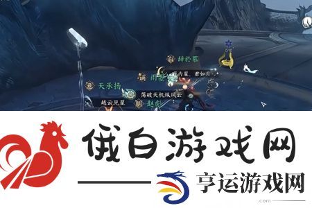 逆水寒手游宅宅图谱上下卷怎么获得