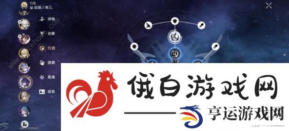 崩坏星穹铁道仙舟回忆6满星攻略 仙舟回忆6速通阵容推荐图片3