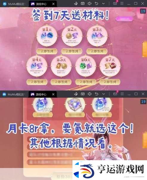 乌冬的旅店2022礼包兑换码大揭秘-惊喜福利不容错过！