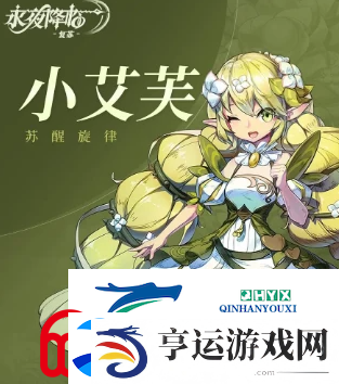 永夜降临复苏强势角色有哪些
