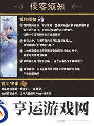 独家仙剑奇缘赵灵儿养成攻略-打造完美仙侠伴侣秘籍