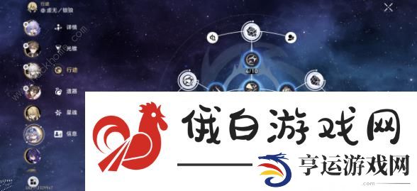 崩坏星穹铁道仙舟回忆6满星攻略 仙舟回忆6速通阵容推荐图片6