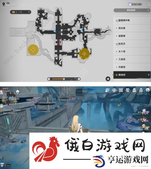 崩坏星穹铁道鳞渊境宝箱全收集攻略 鳞渊境普通及华丽宝箱位置一览图片7