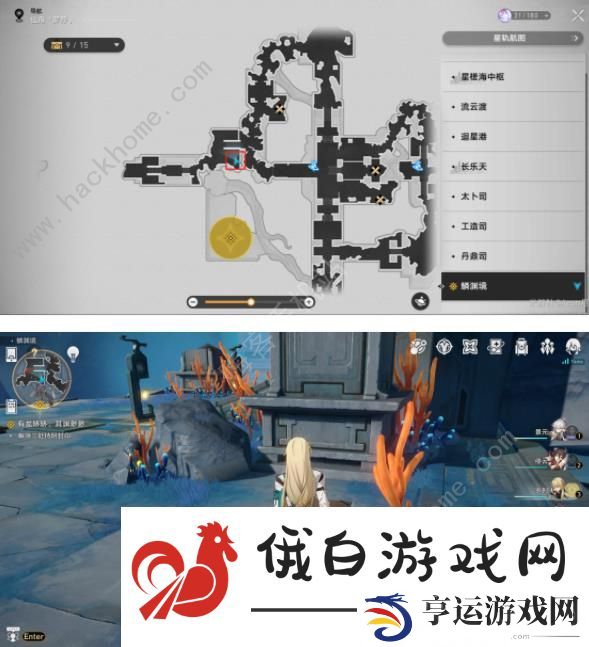 崩坏星穹铁道鳞渊境宝箱全收集攻略 鳞渊境普通及华丽宝箱位置一览图片10