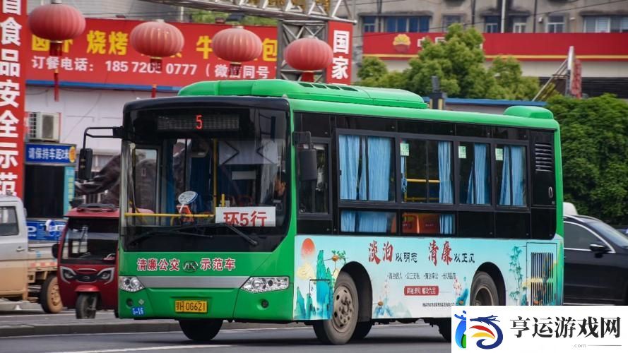 合家欢下册公交车-用户热议：公交出行的新选择