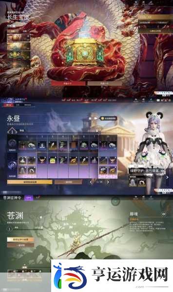 仙魔神域-封神题材卡牌对战新体验-等你来战！