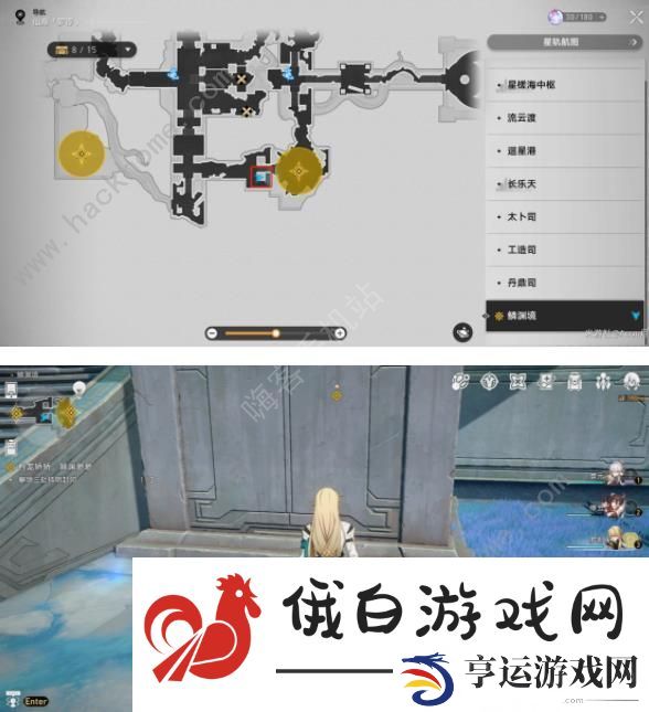 崩坏星穹铁道鳞渊境宝箱全收集攻略 鳞渊境普通及华丽宝箱位置一览图片9