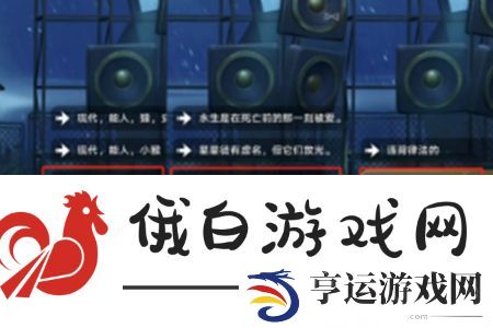 崩坏星穹铁道没有人比我更懂睡蕉成就怎么解锁