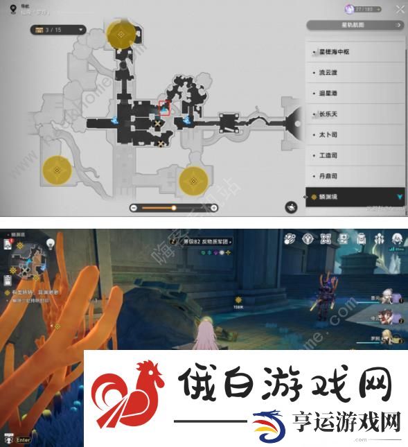 崩坏星穹铁道鳞渊境宝箱全收集攻略 鳞渊境普通及华丽宝箱位置一览图片4