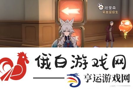 崩坏星穹铁道39成就怎么解锁