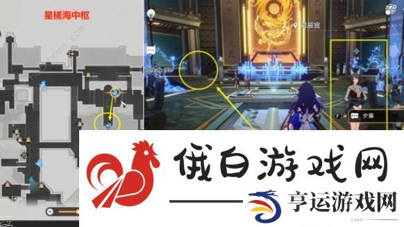 崩坏星穹铁道解雇冒险任务攻略 调查交通事故通关流程详解图片7