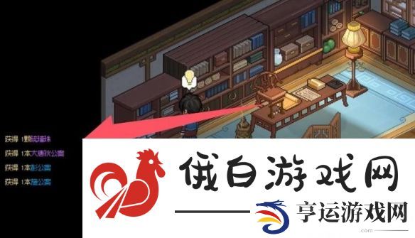 大侠立志传纪茯苓6个琉璃珠位置在哪
