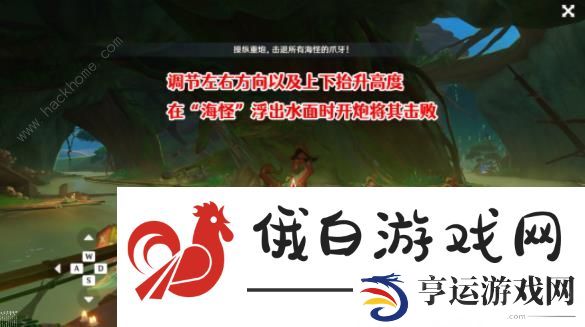 原神黛依阿的三日遐想剧目一攻略 黛依阿的三日遐想剧目一通关图文教程图片6
