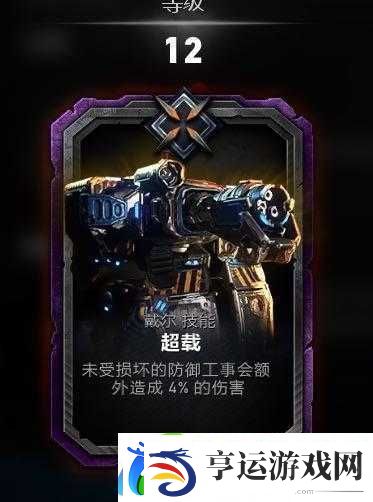 战争机器5戴尔持久战怎么玩-揭秘PVP戴尔持久战高阶攻略！