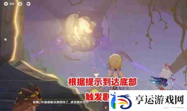 原神幻蛇的宫殿设法清除深渊污染任务怎么做