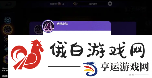 宝可梦大集结仙子伊布徽章怎么搭配