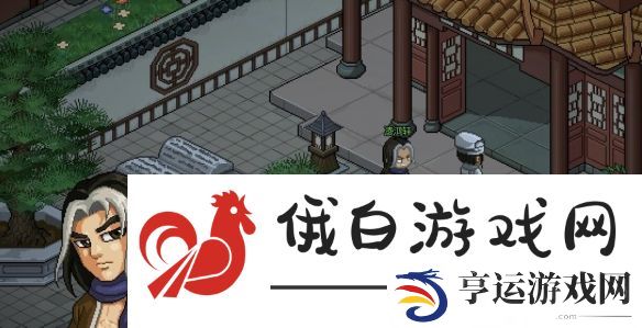 大侠立志传凌梦蝶病怎么治疗
