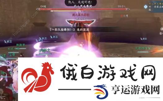 逆水寒手游舞阳城外城攻略 舞阳城外城全BOSS打法技巧