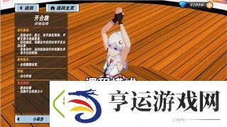 港诡实录全流程多少小时-全面解答及游戏体验深入分析