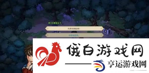 大侠立志传开局怎么玩