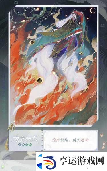 阴阳师百闻牌深度探索