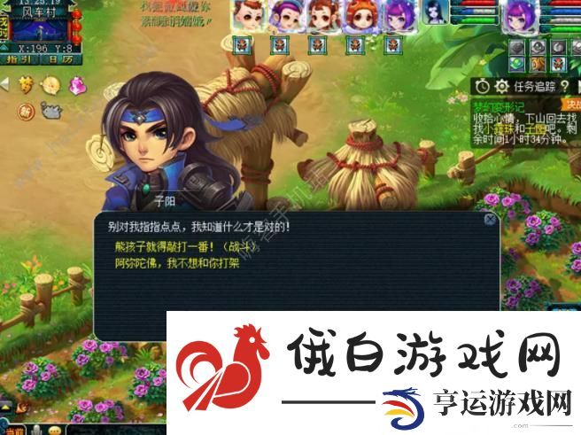 梦幻西游梦幻变形记攻略大全 梦幻变形记全关卡打法及奖励详解图片16