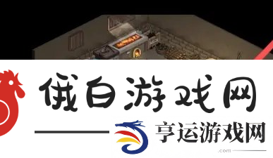 大侠立志传王大锤怎么入队