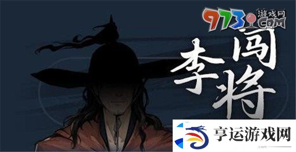 饿殍明末千里行人物有哪些