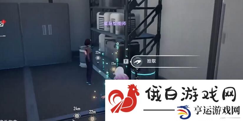 幻塔极光接待处怎么获得