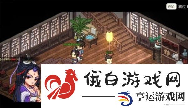大侠立志传九流祸起任务怎么完成