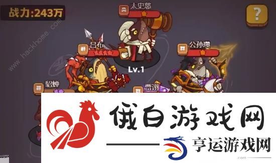 咸鱼之王今日公演攻略 今日公演全关卡阵容打法推荐