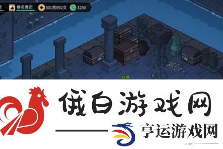 大侠立志传觜火猴兽环怎么获得