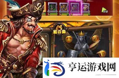 全民大航海游戏新手有哪些小技巧