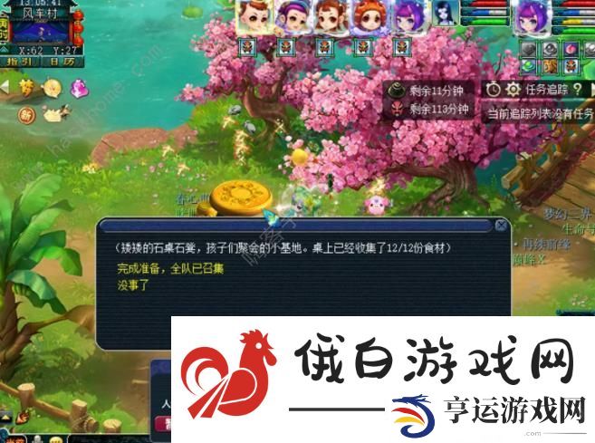梦幻西游梦幻变形记攻略大全 梦幻变形记全关卡打法及奖励详解图片4