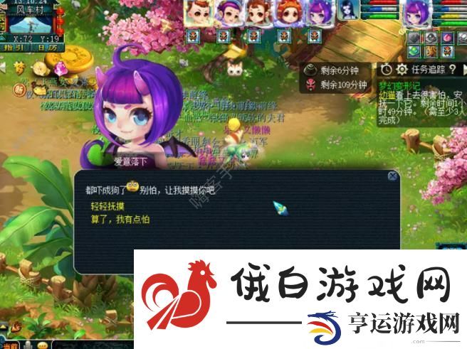 梦幻西游梦幻变形记攻略大全 梦幻变形记全关卡打法及奖励详解图片7