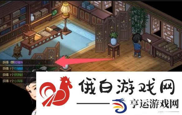 大侠立志传纪茯苓6个琉璃珠位置在哪