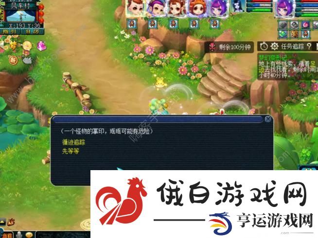梦幻西游梦幻变形记攻略大全 梦幻变形记全关卡打法及奖励详解图片13