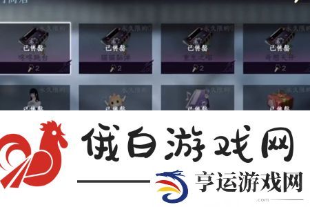 逆水寒手游万想鹰扬怎么获得
