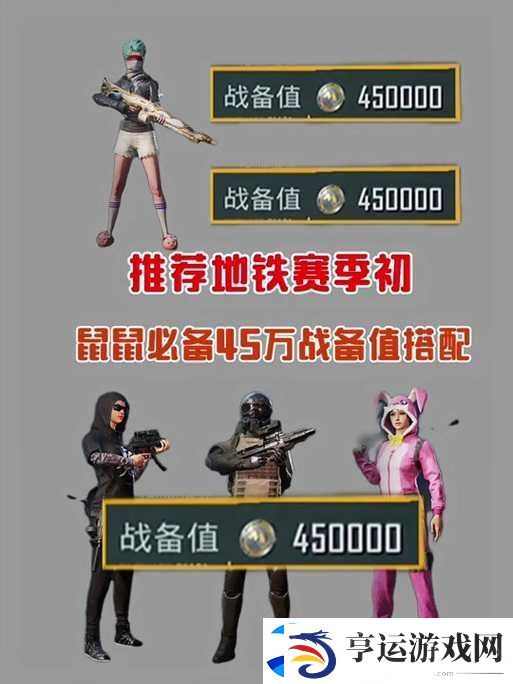 和平精英地下基地模式-特种兵如何迅速制胜-揭秘取胜攻略！