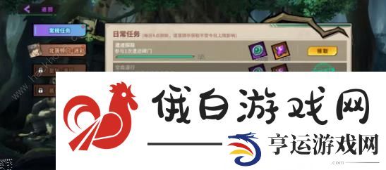 镇魂街天生为王遗落境域攻略大全 遗落境域关卡打法及奖励详解图片10